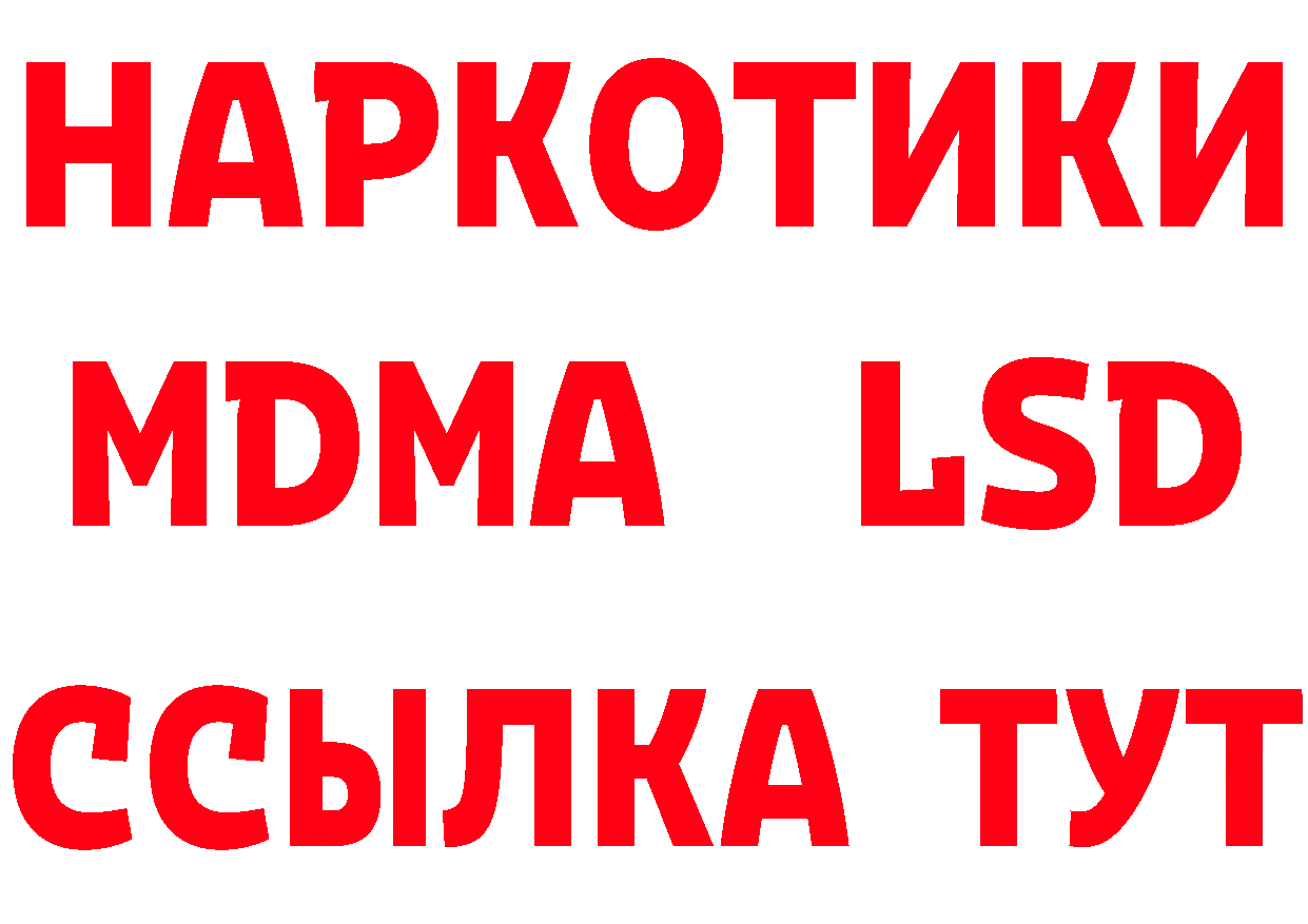 Альфа ПВП Crystall как зайти сайты даркнета гидра Липецк