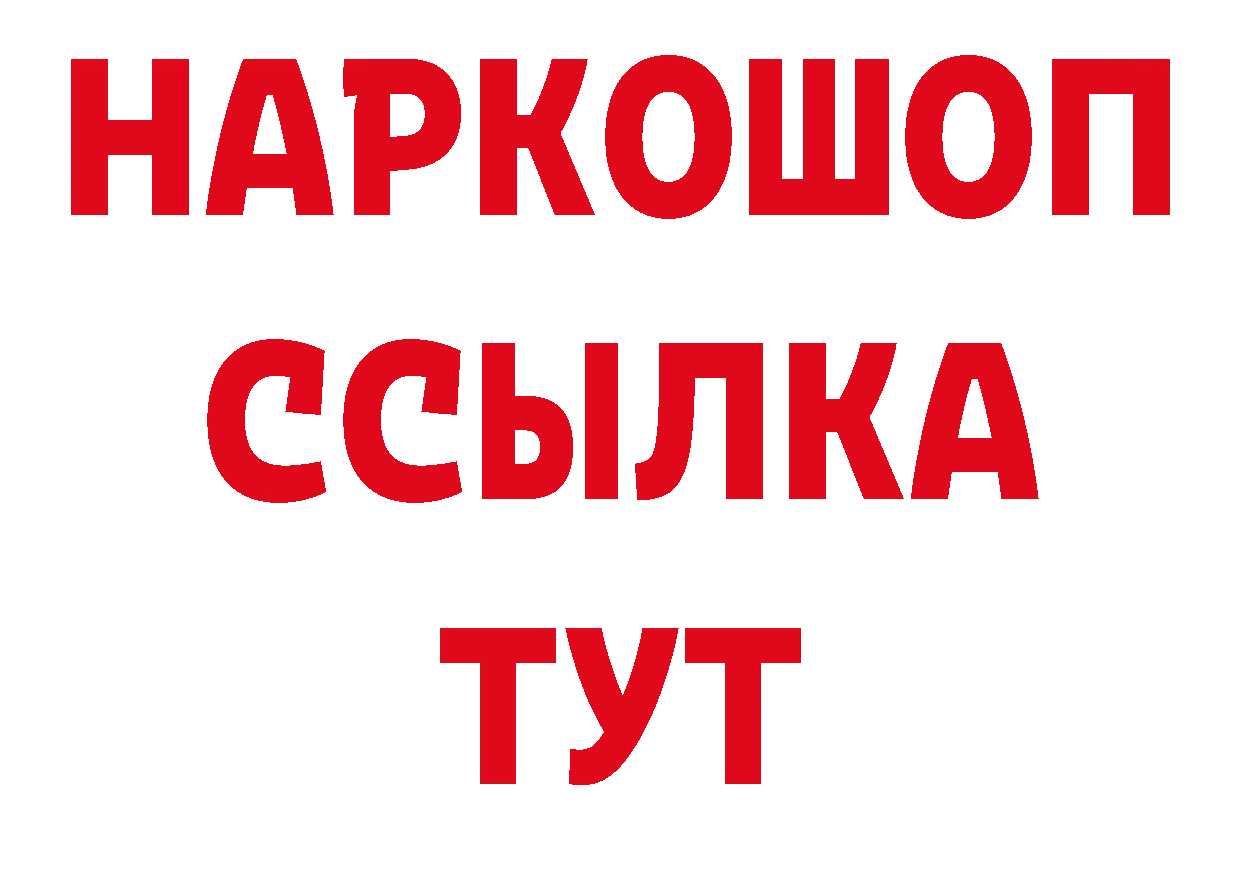 БУТИРАТ оксана tor нарко площадка ОМГ ОМГ Липецк